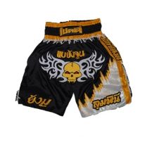 Spodenki thai RAJA BOXING - STRB-4