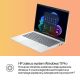 15. HP EliteBook 8 G1i Next Gen AI PC Copilot+ PC Intel Core Ultra 5 228V Laptop 35,6 cm (14") WUXGA 32 GB LPDDR5x-SDRAM 512 GB SSD Wi-Fi 7 (802.11be) Windows 11 Pro Srebrny