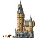 3. LEGO Harry Potter 76454 Zamek Hogwart: Główna wieża