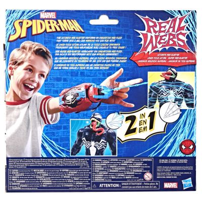 6. Marvel Spider-Man F87345L0 broń zabawkowa