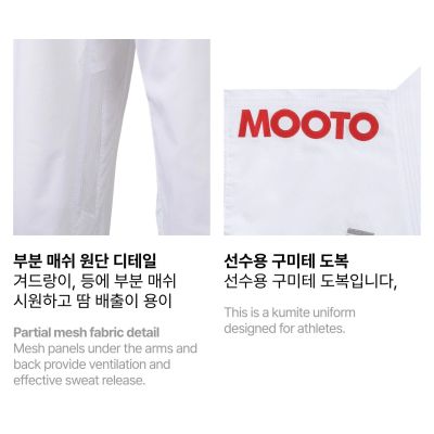 6. Kimono do karate MTX Kumite WKF | MOOTO