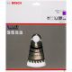 2. Bosch ?2608640511 ostrze do piły tarczowej 21 cm 1 szt.