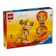 2. LEGO Disney 43243 Król Lew — Lwiątko Simba