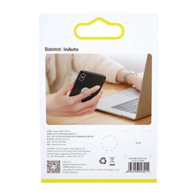 22. Baseus ultracienki samoprzylepny uchwyt ring podstawka do telefonu srebrny (SUYB-0S)