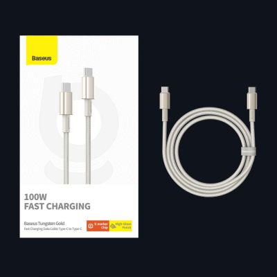 13. Kabel Baseus Tungsten Gold USB-C / USB-C 100W 1m - złoty
