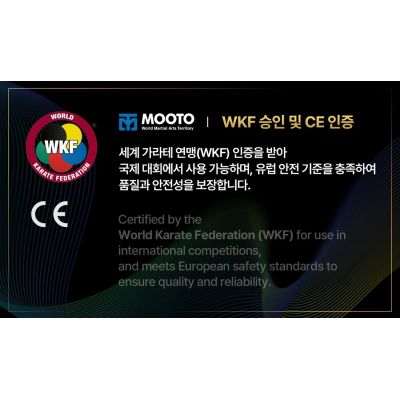 13. Niebieski pas do kimona - MTX Karate WKF | MOOTO