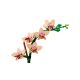 5. LEGO Botanical Collection 10343 - Mała orchidea