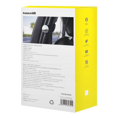 6. Lusterko wsteczne Baseus SafeRide Series z młotkiem bezpieczeństwa - czarne
