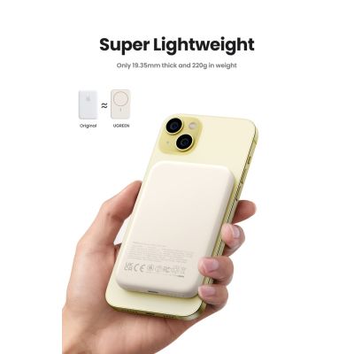14. Powerbank Ugreen PB561 10000mAh Kremowy