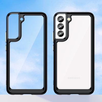 12. Outer Space Case etui Samsung Galaxy S23+ pokrowiec z elastyczną ramką czarne