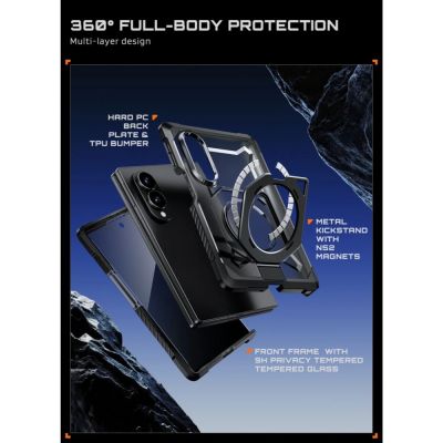 9. Etui Supcase UB Grip Mag MagSafe prywatyzujące na Samsung Galaxy Z Fold 8 - czarne