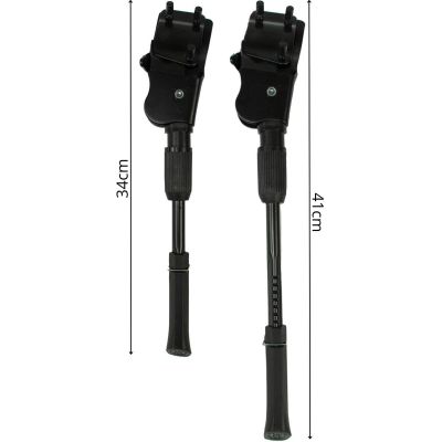 3. NÓŻKA STOPKA ROWEROWA TYŁ REGULOWANA 24''-28'' XQMAX