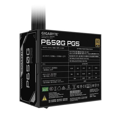 24. Zasilacz Gigabyte P650G 650W 120mm 80+Gold
