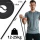 9. Taśma gumowa POWER BAND EB FIT 12,5-25 kg 1003788