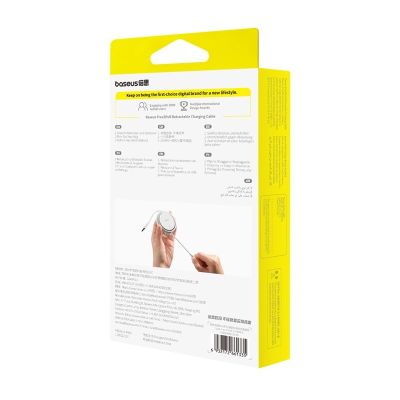 8. Kabel Baseus Free2Pull 20W 1m (biały)