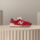 27. Buty New Balance M U574HR2