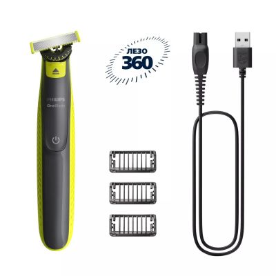 8. Golarka PHILIPS Oneblade 360 QP 2724/23