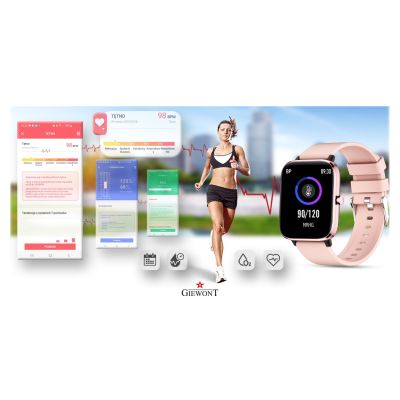 6. Smartwatch Giewont Różowy GW230-1