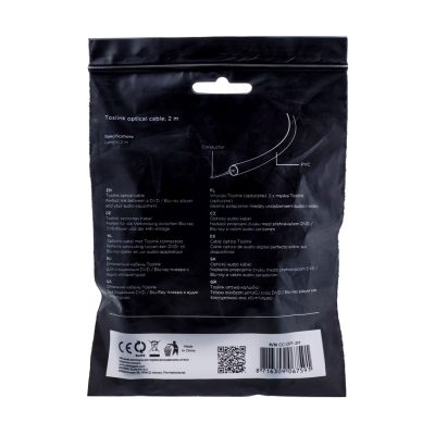 3. Kabel GEMBIRD CC-OPT-2M (Toslink M - Toslink M; 2m; kolor czarny)