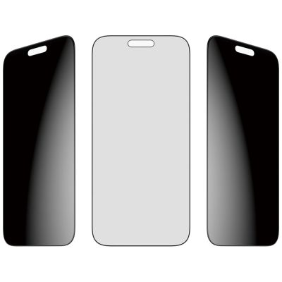 4. Szkło prywatyzujące PanzerGlass Ultra-Wide Fit EasyAligner na na iPhone 17 Pro Max