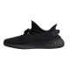 2. Buty sportowe męskie Adidas Yeezy Boost 350 V2 Onyx (2022/2023) - HQ4540