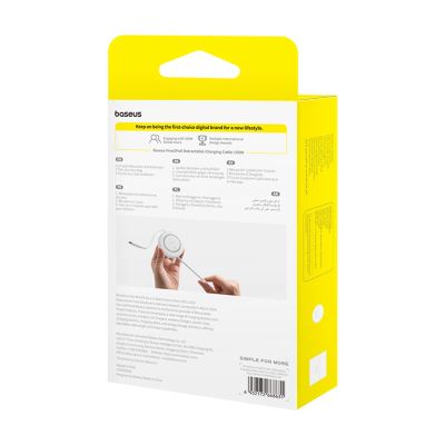 11. Kabel Baseus Free2Pull Mini 100W zwijany USB-C - USB-C 2m - biały