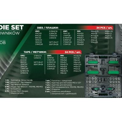 ROCKFORCE Zestaw gwintowników i narzynek komplet 76 sztuk M3-M12