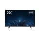 2. Uchwyt ekranowy 55" z regulacją DS-D5055U3-1V0S
