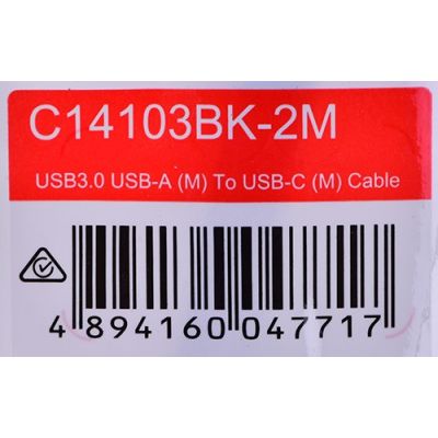 2. UNITEK KABEL USB 3.1 TYP-A - TYP-C M/M 2M