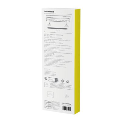 6. Etui na rysiki do tabletu Baseus Smooth Writing 2 - białe