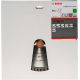2. Bosch ?2608640641 ostrze do piły tarczowej 30,5 cm 1 szt.
