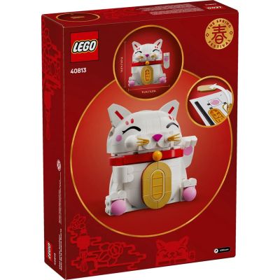 2. LEGO Iconic 40813 Japoński kot szczęścia