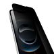 4. Szkło hartowane Puro Privacy Tempered Glass do iPhone 16e/17e
