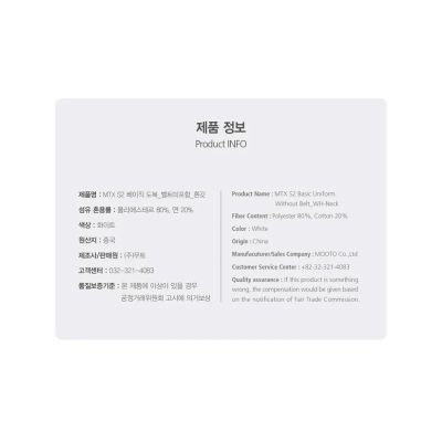 13. Dobok do Taekwondo MTX 2 Black - atest World Taekwondo (WT) | MOOTO