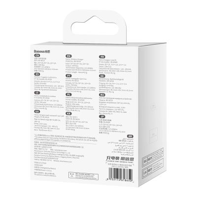 21. Baseus Simple Mini3 ładowarka indukcyjna 15W srebrny