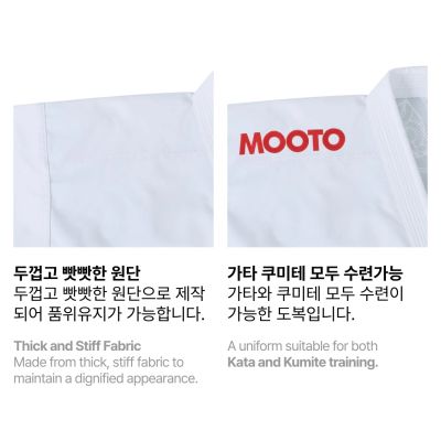 19. Kimono do karate Basic Kata Combo WKF | MOOTO