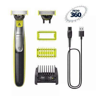 52. Golarka PHILIPS Oneblade 360 QP 2834/23