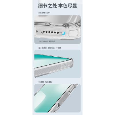 17. Etui Nillkin Nature TPU Pro kompatybilne z MagSafe na iPhone 17 Pro - białe