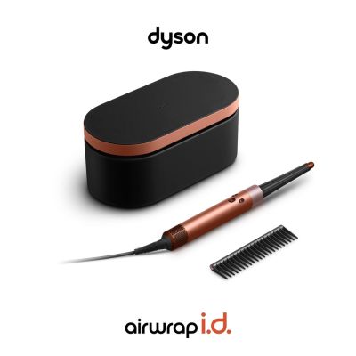 5. Suszarka do włosów DYSON HS08 Amber Silk
