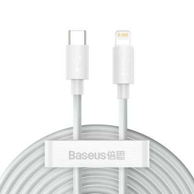 2. Kabel Baseus Simple Wisdom Lightning / USB-C 20W 1.5 m 2 szt. - biały