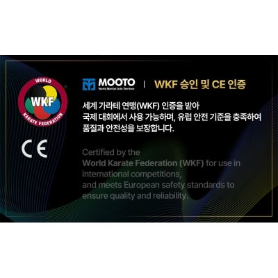 13. Czerwony pas do kimona - MTX Karate WKF | MOOTO