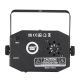 3. LIGHT4ME GIG SET 1 - Wytwornica dymu 400W LED