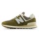 2. Buty klasyczne unisex New Balance 574 Lifestyle  (U5742RG)