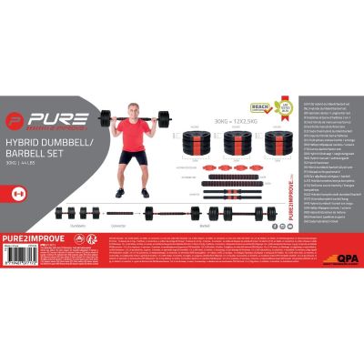 26. HANTLA SZTANGA SKŁADANA KOMPOZYTOWA 30KG PURE 2 IMPROVE