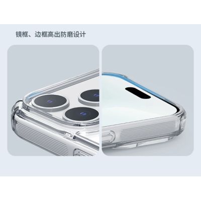 13. Etui Nillkin Nature TPU Pro kompatybilne z MagSafe na iPhone 17 Pro - białe