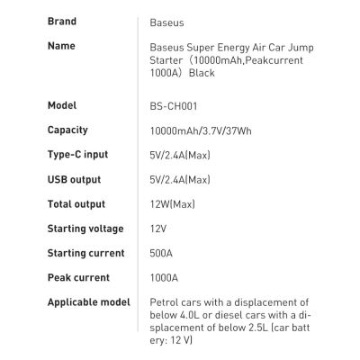 20. Baseus powerbank Power Starter Jump Starter urządzenie rozruchowe booster 10000mAh 12V (1000A / 500A) + kable krokodylki czarny (CGNL020101)