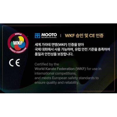 14. Juniorski ochraniacz klatki piersiowej Karate WKF | MOOTO
