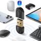 10. Adapter/Receiver5.3 Bluetooth