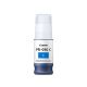 2. Atrament błękitny CANON PFI050C 5699C001 IPF