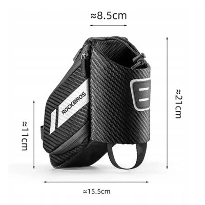5. Torba rowerowa Rockbros C32BK podsiodłowa 1,5 l z kieszonką na bidon - czarna